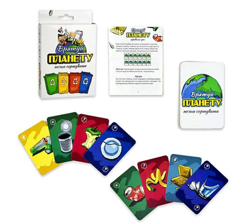 Настольная игра "Врятуй планету" "ЯУ" (30321)